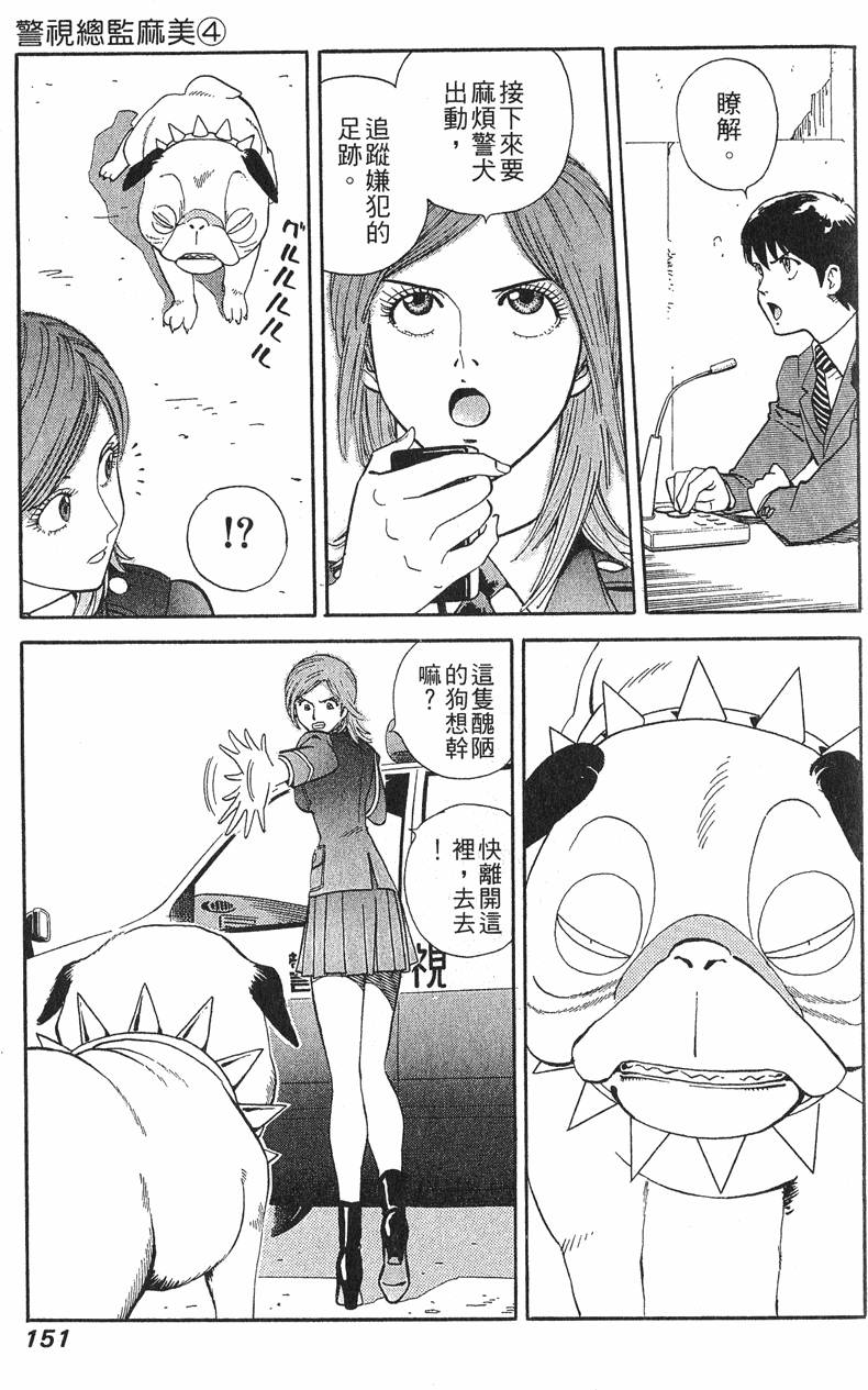 第151页
