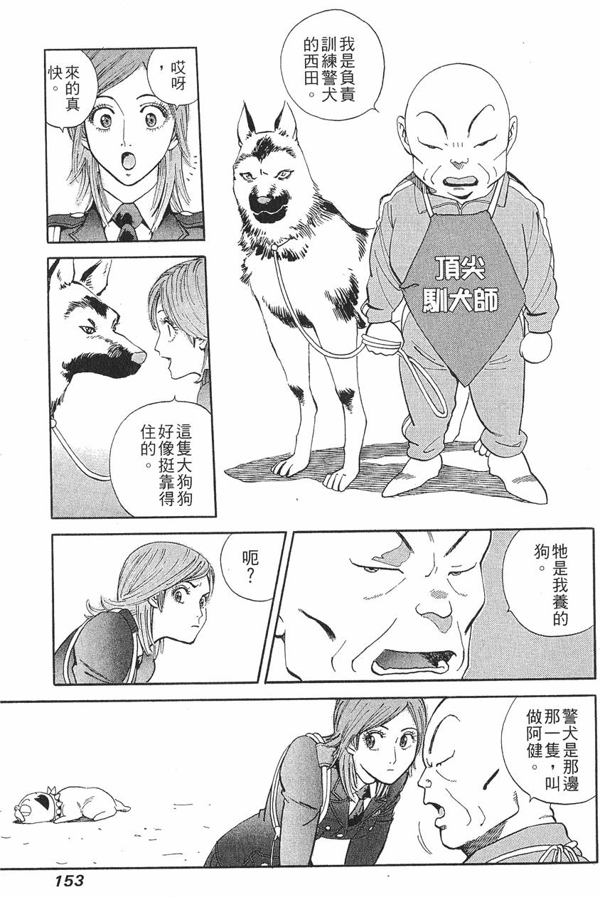 第153页