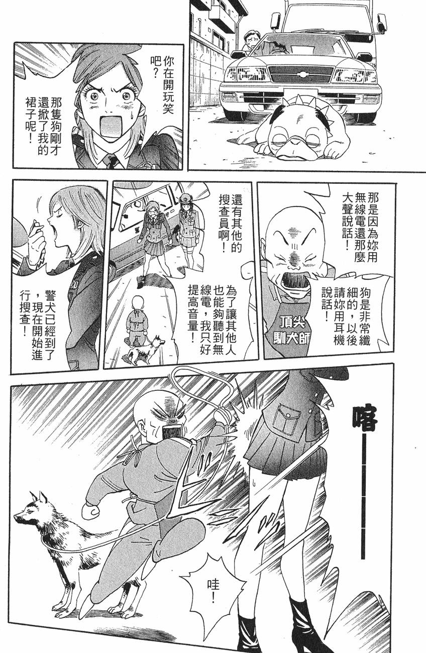 第154页
