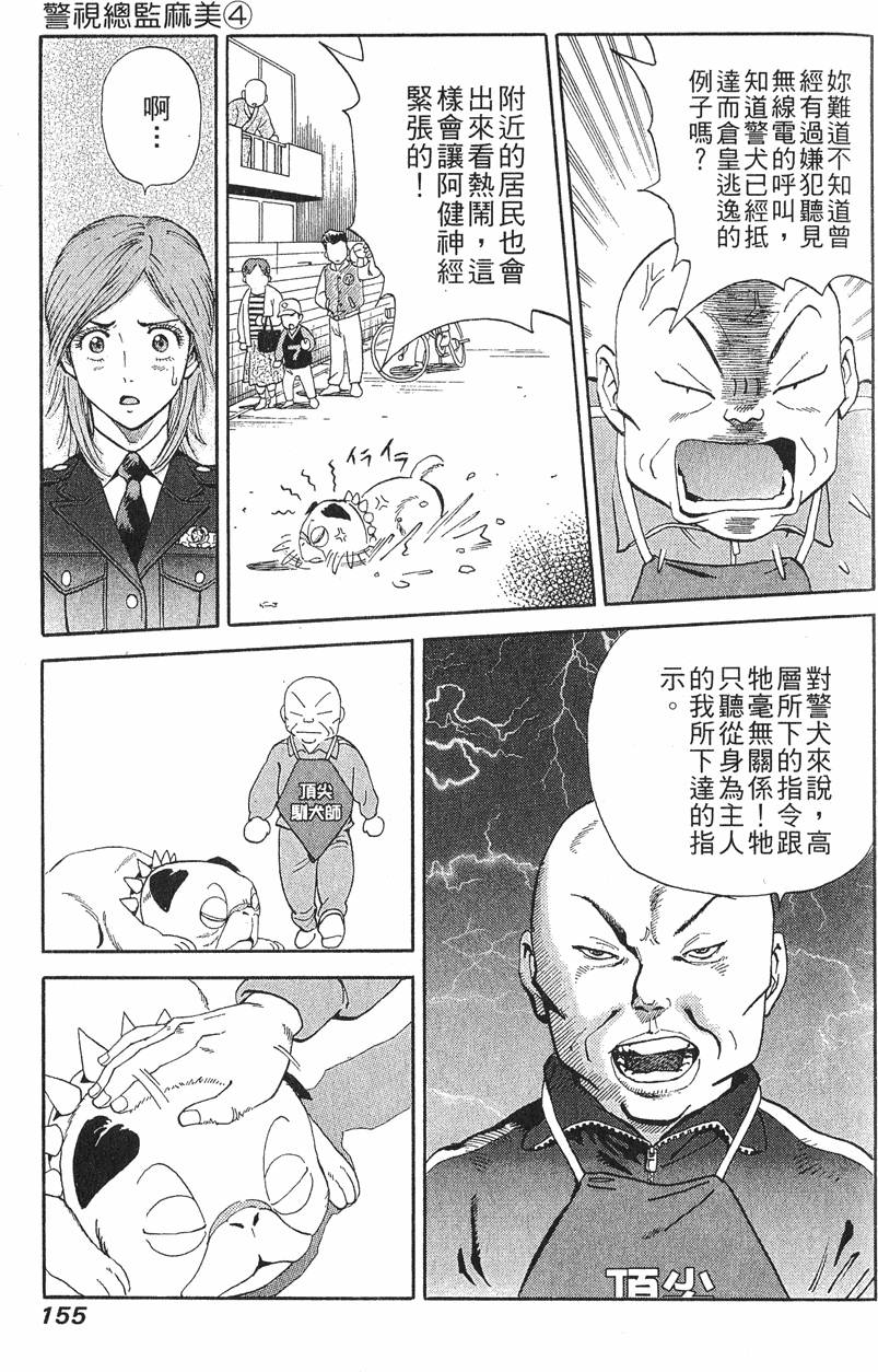 第155页