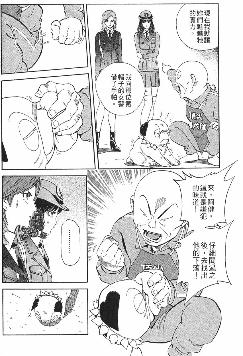 第156页