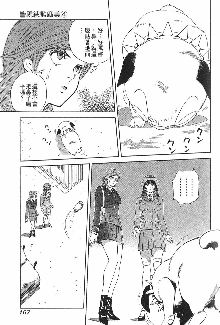 第157页