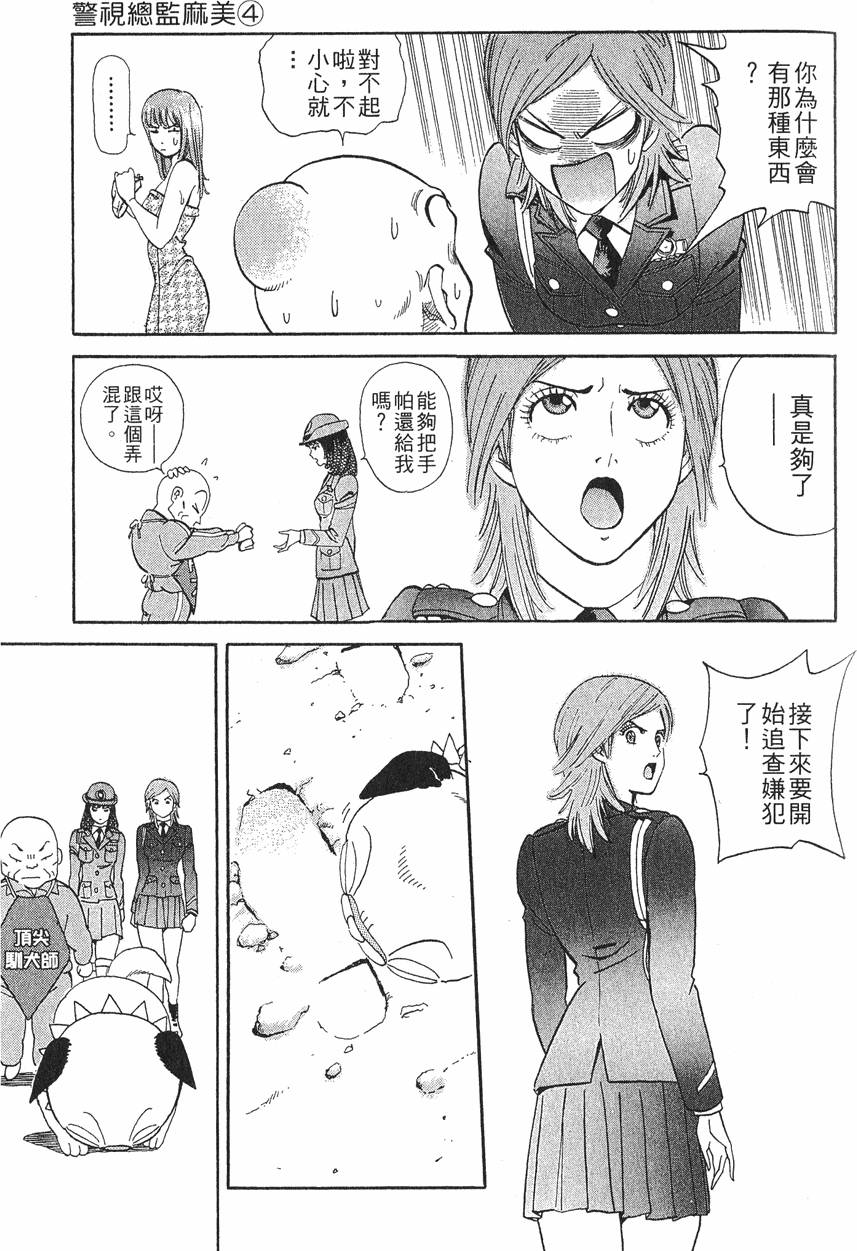 第159页