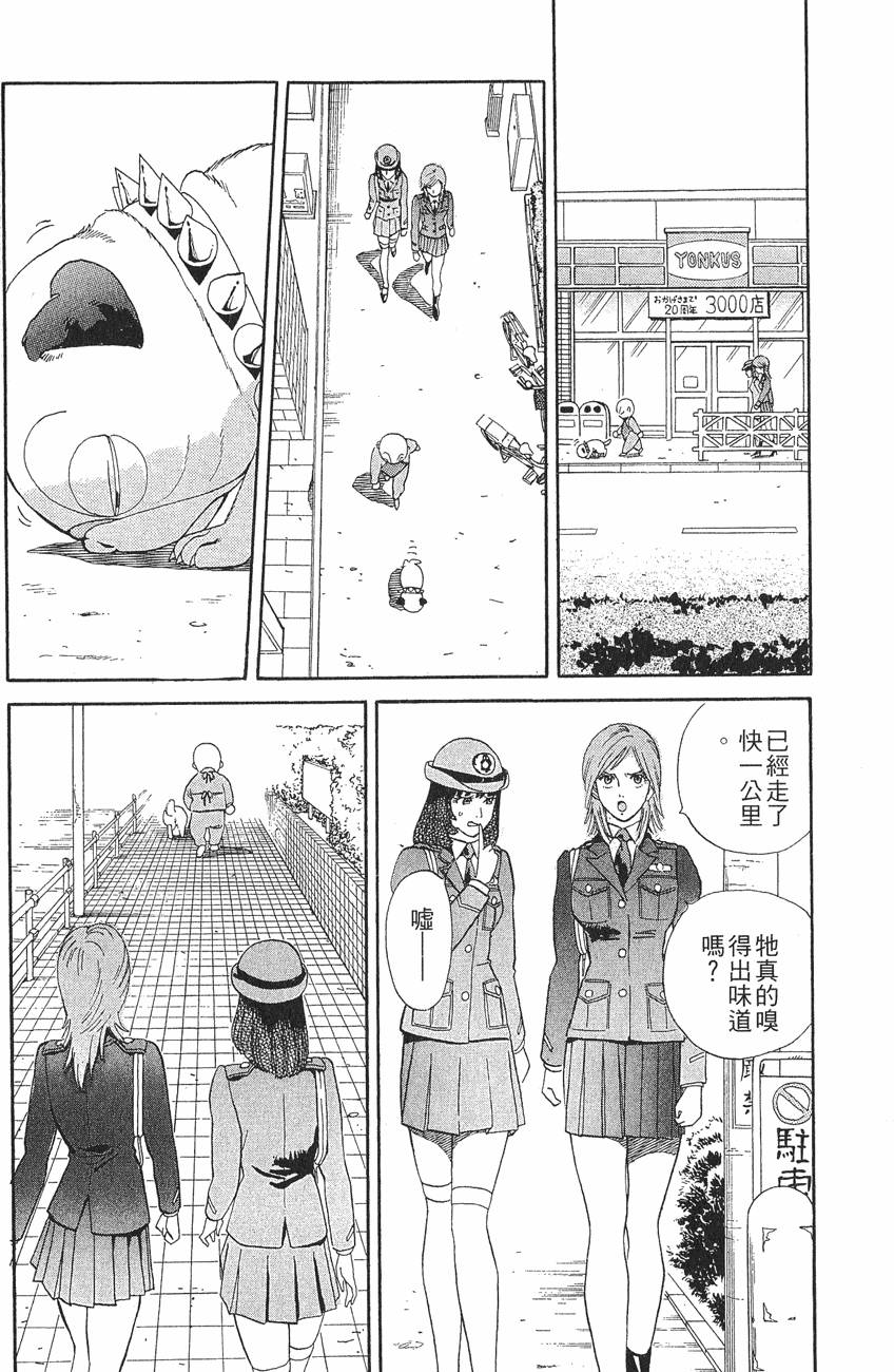 第160页