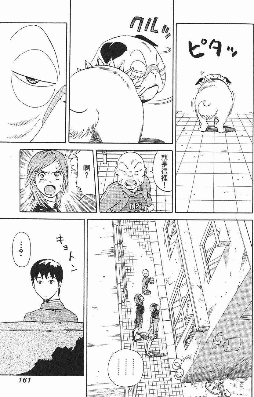 第161页