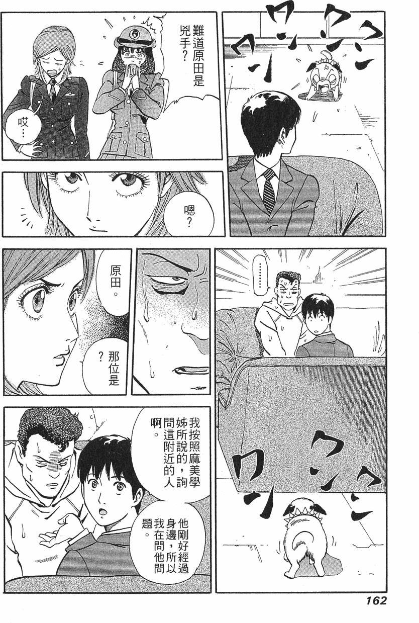 第162页