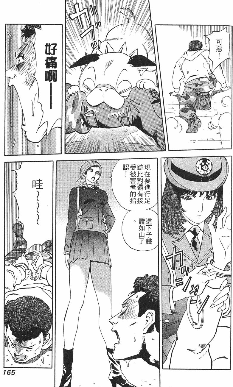 第165页
