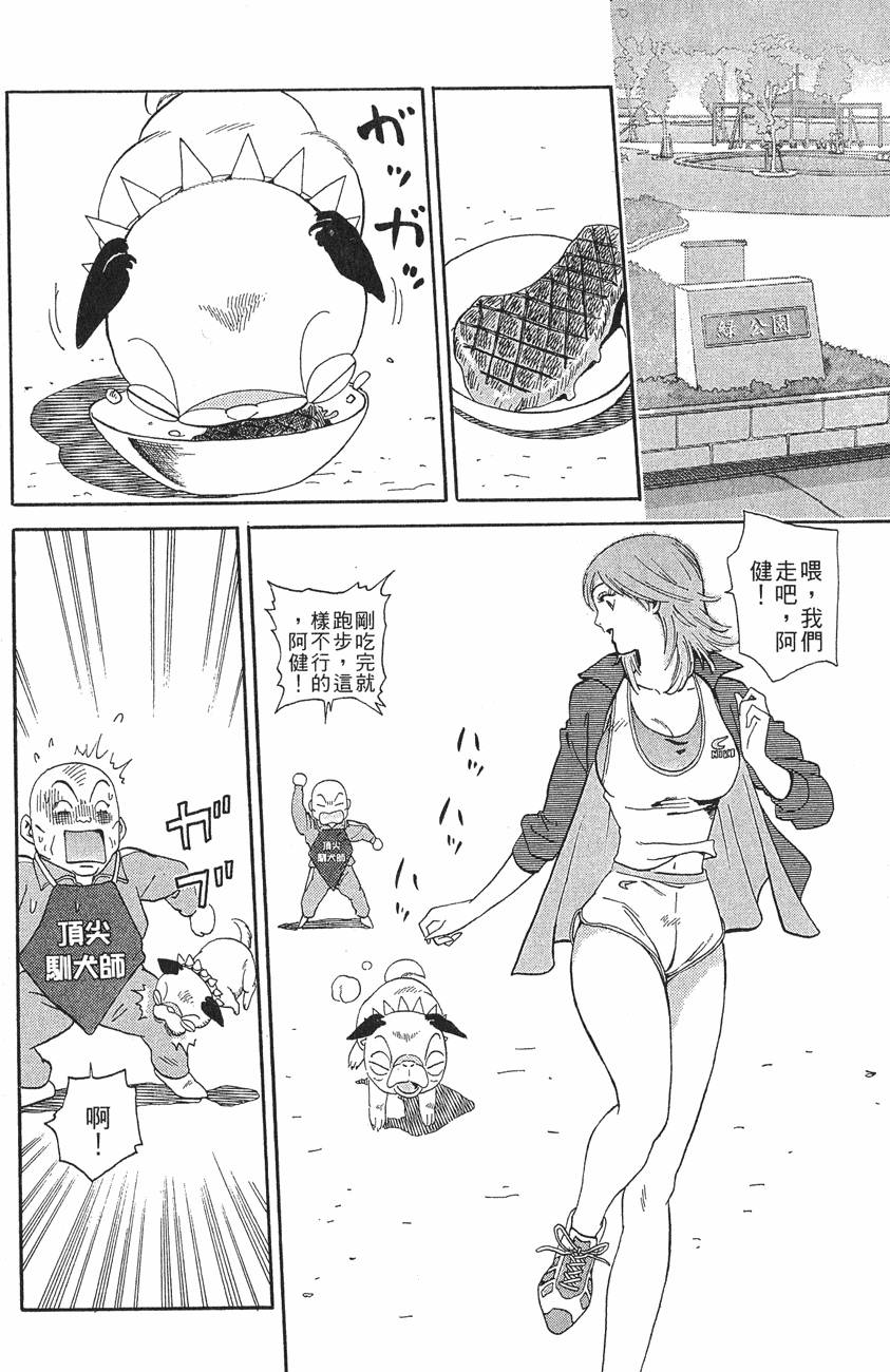 第166页
