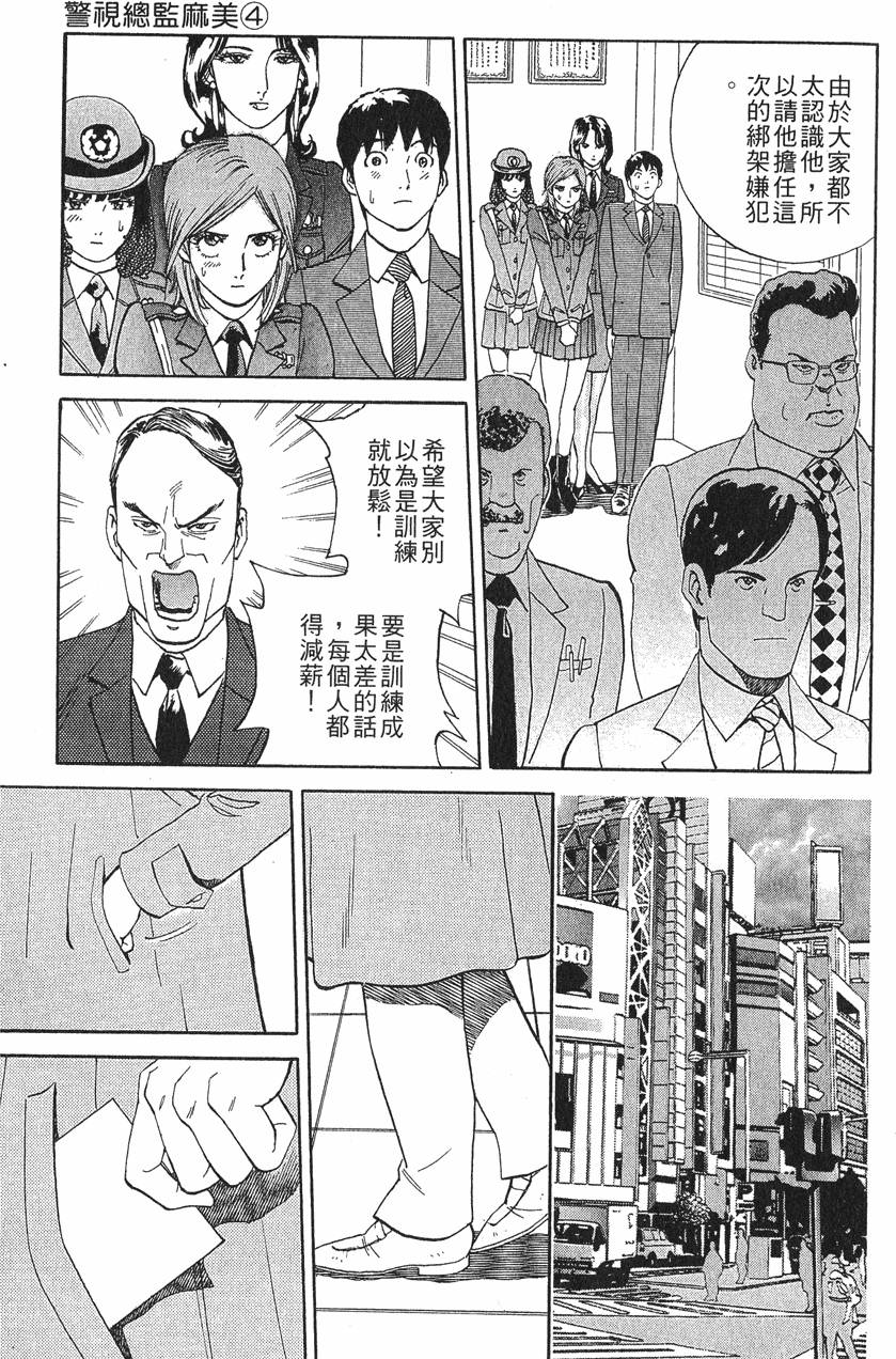 第171页