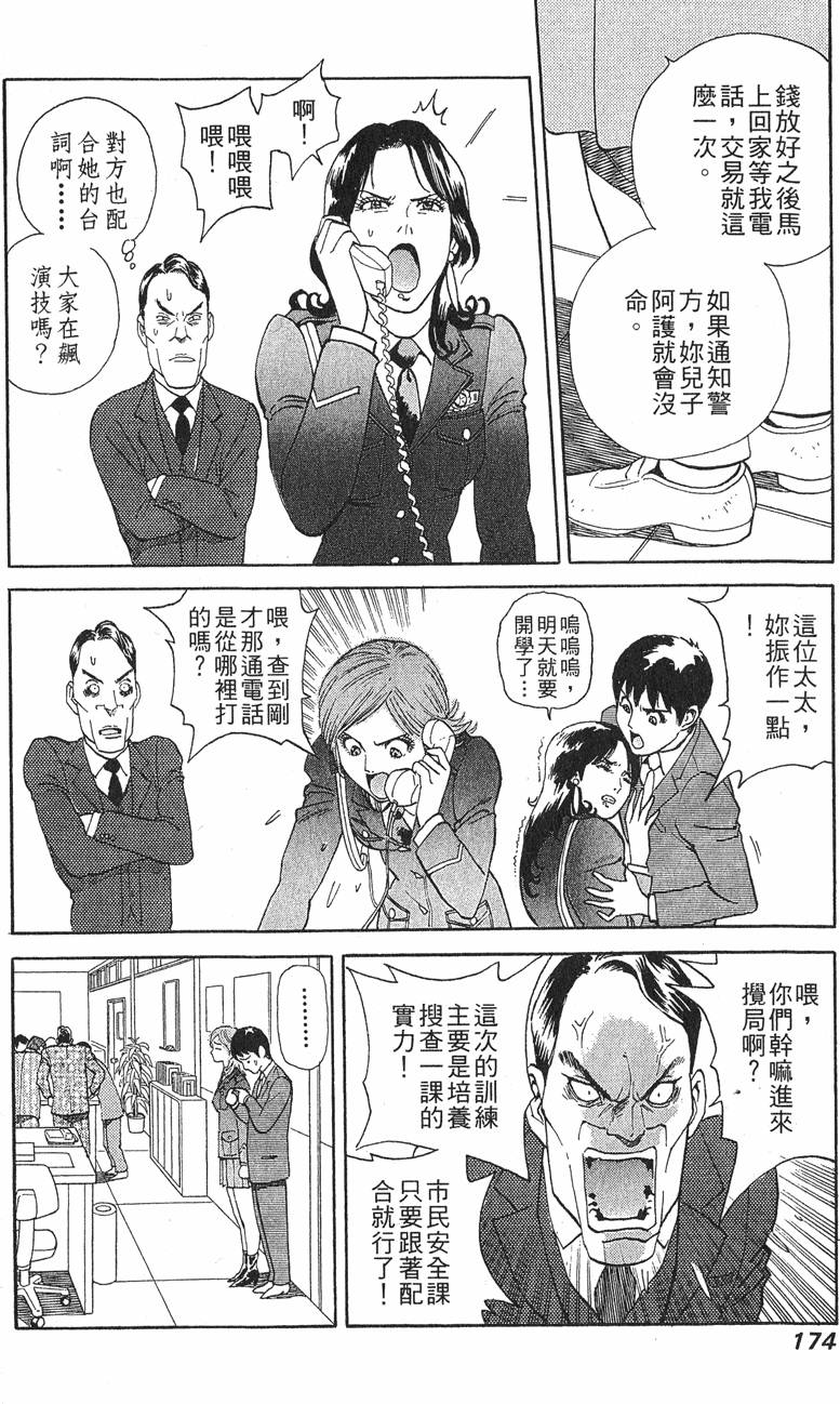 第174页