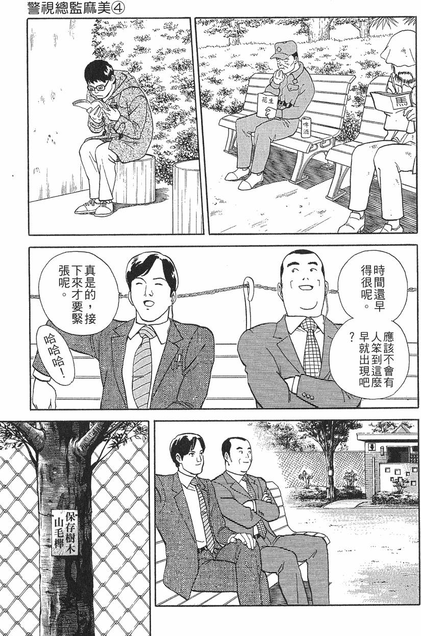 第177页