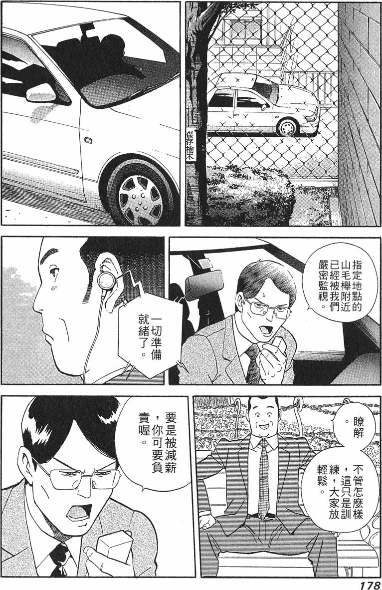 第178页