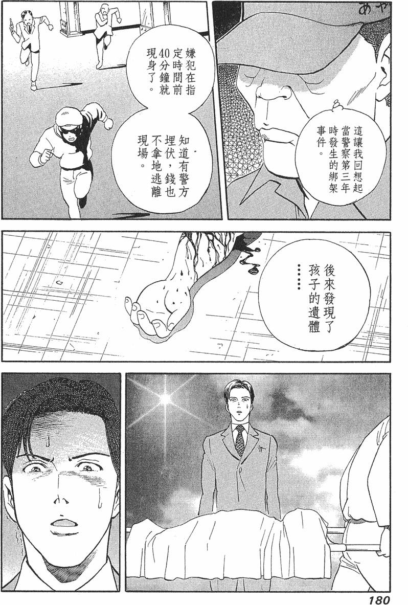 第180页