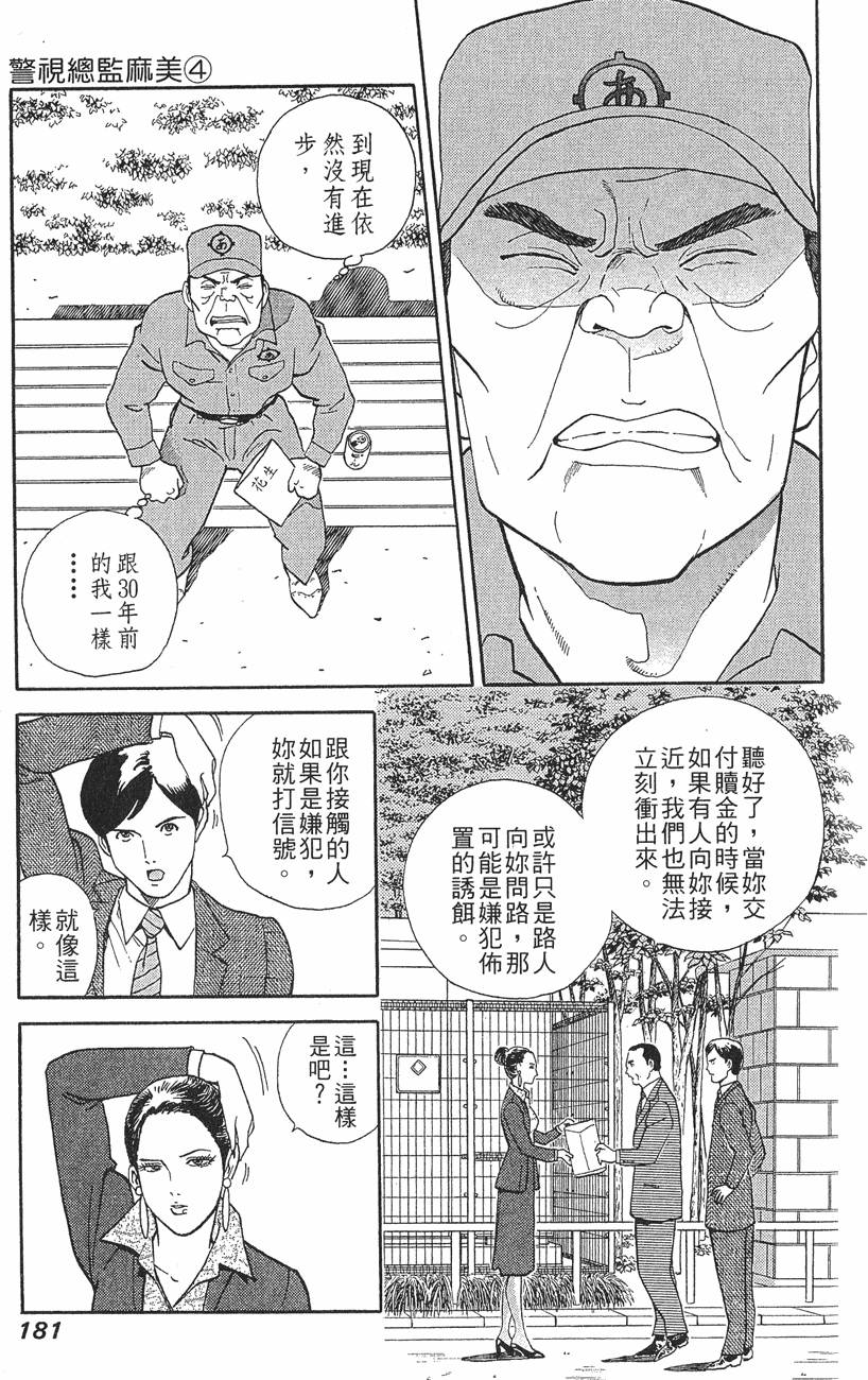第181页