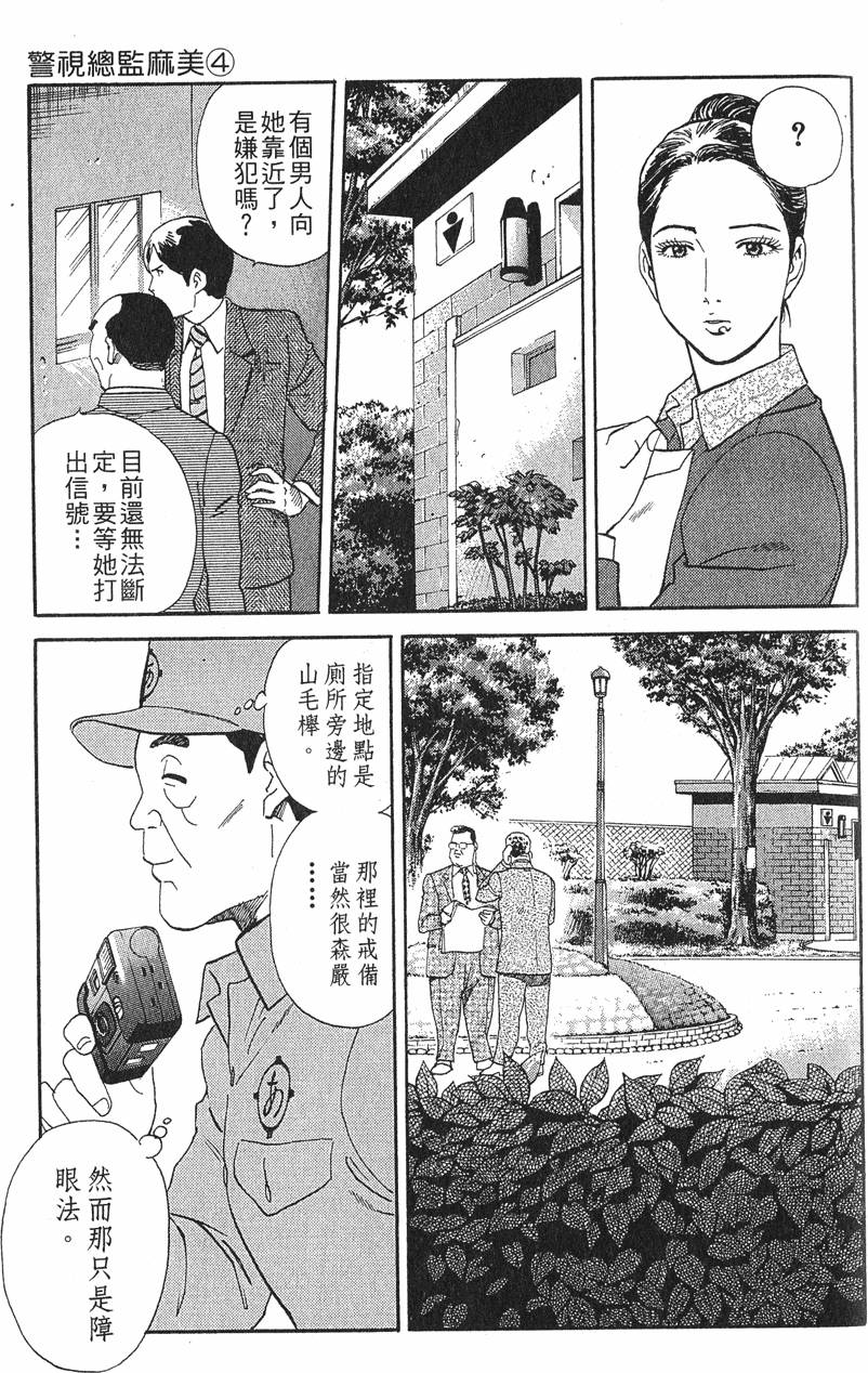 第183页