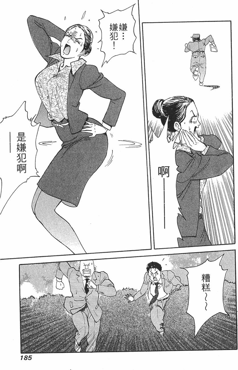 第185页