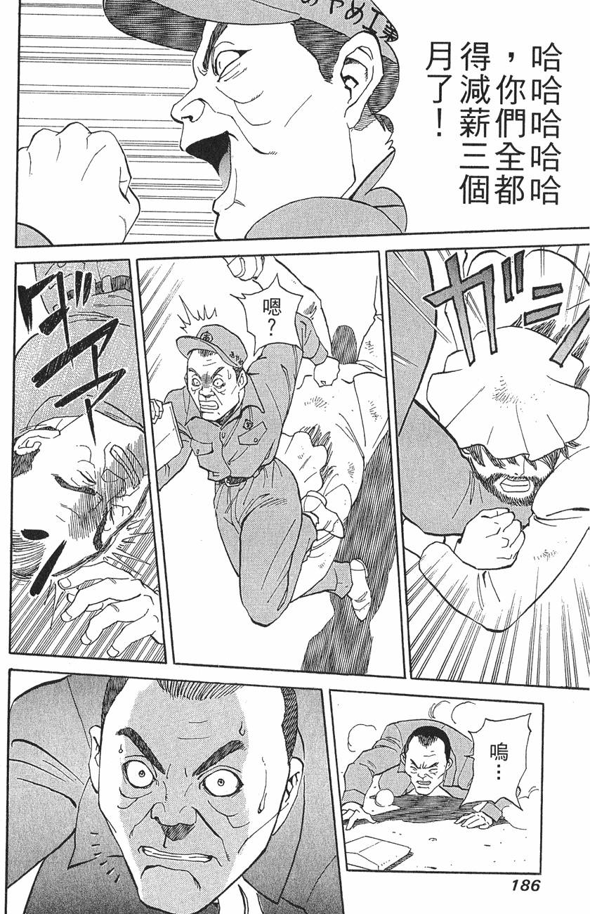 第186页