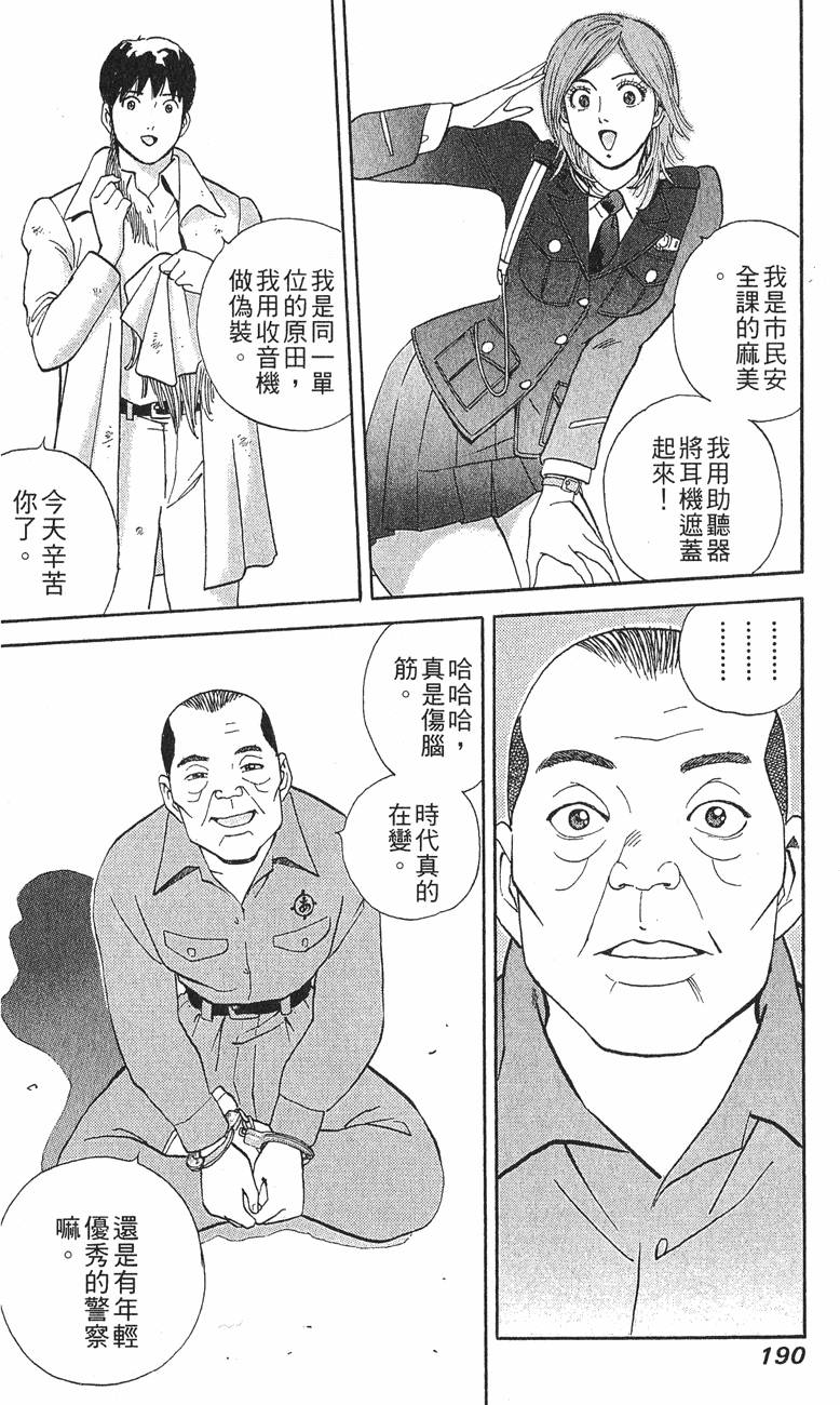 第190页
