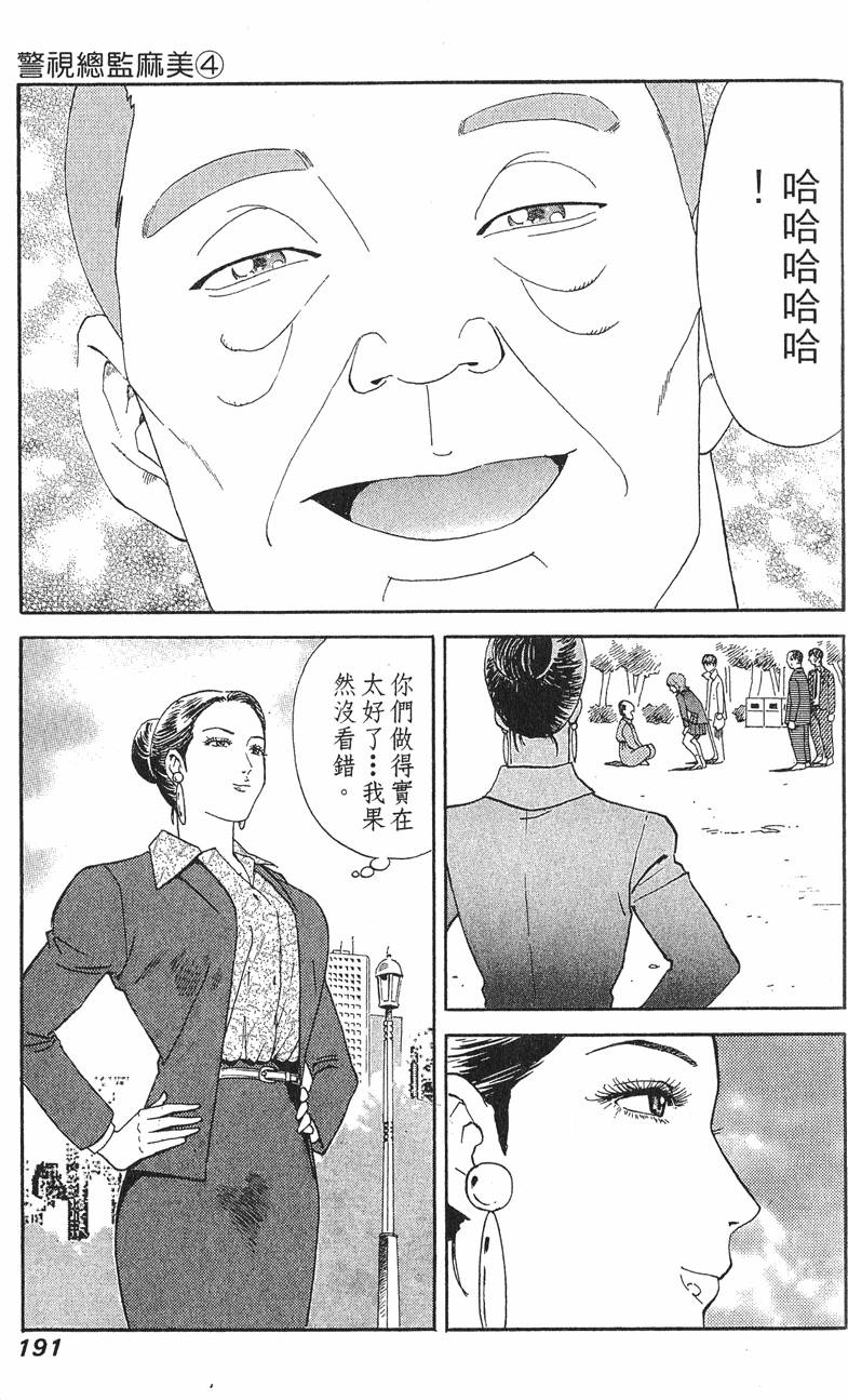 第191页