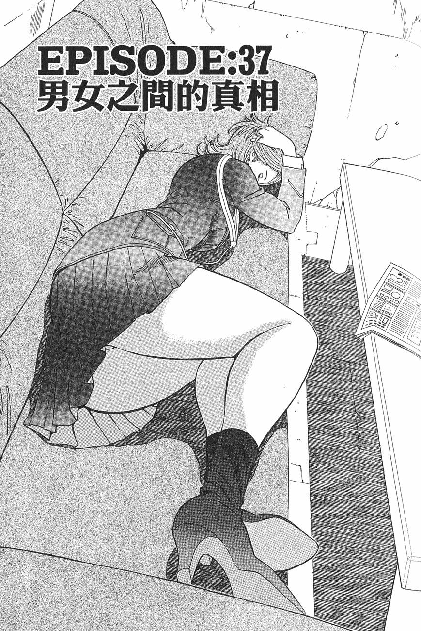 第193页