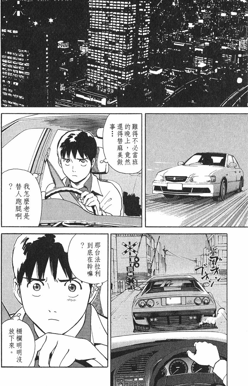 第194页