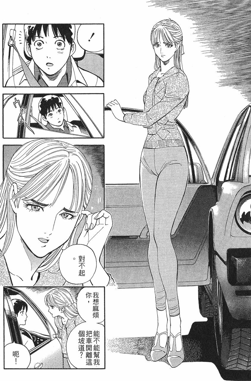 第196页
