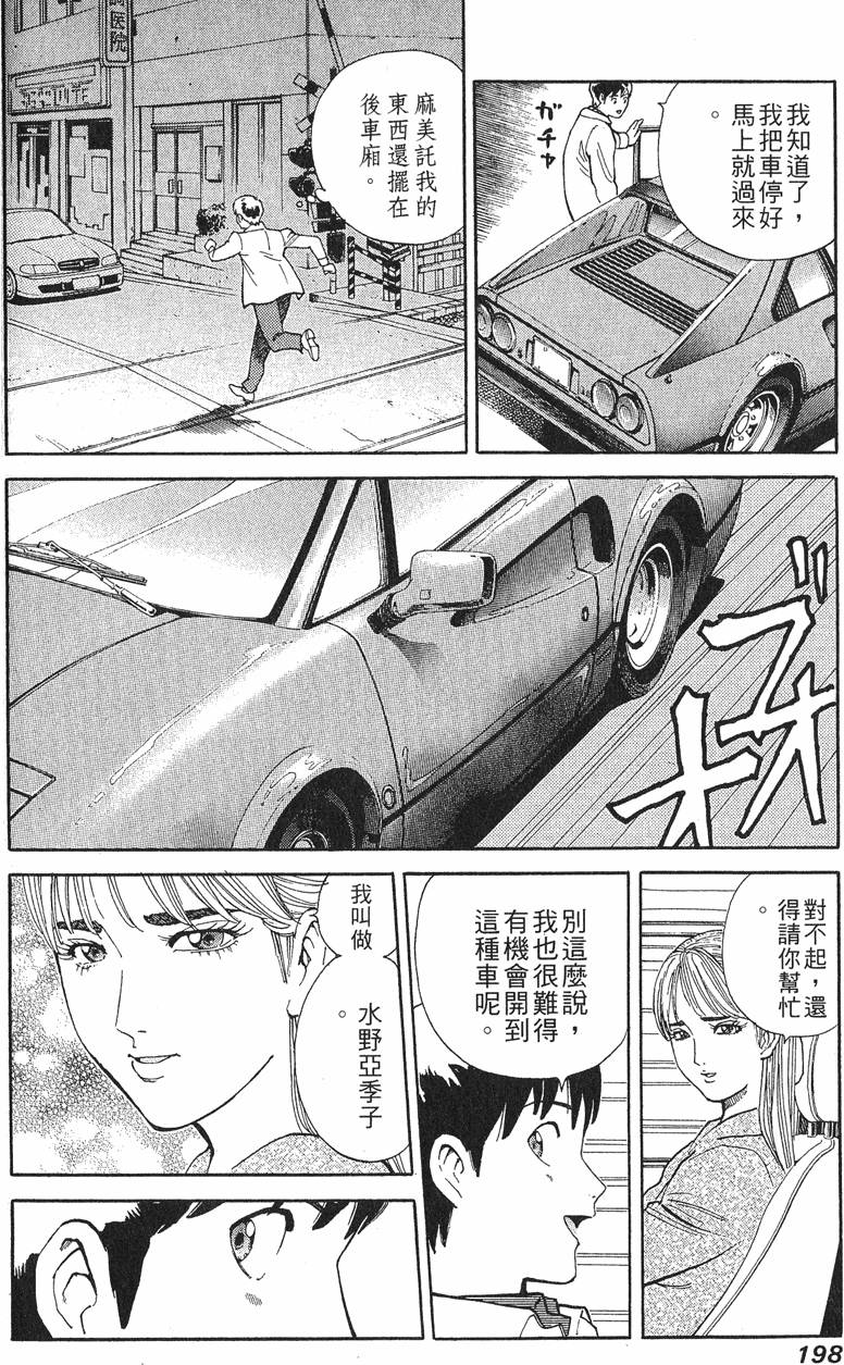 第198页