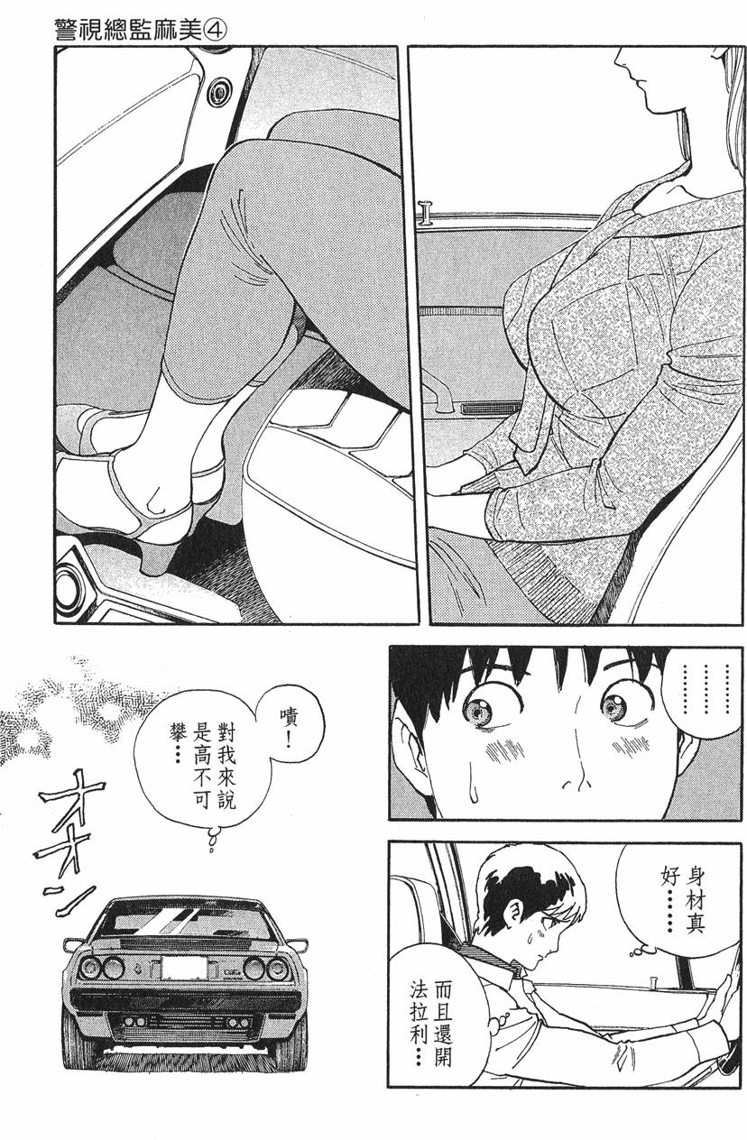 第199页