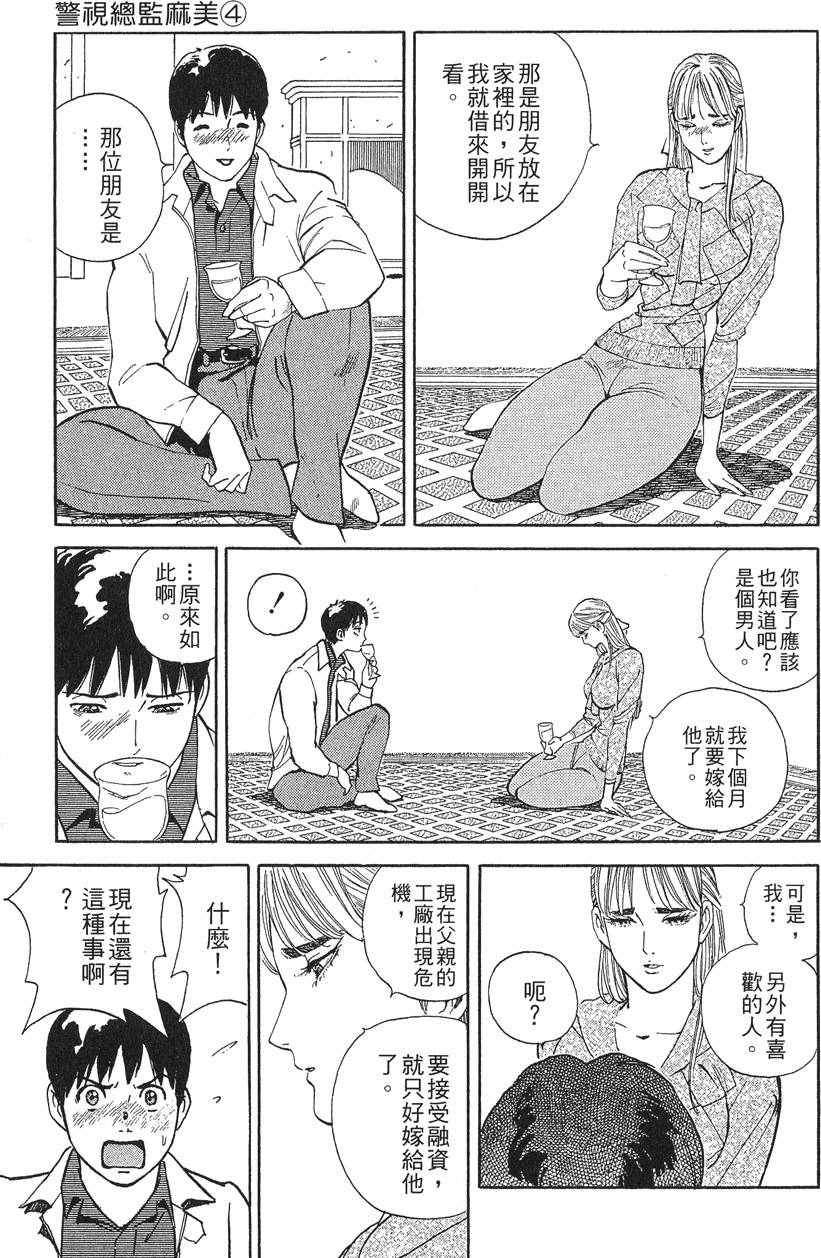 第201页