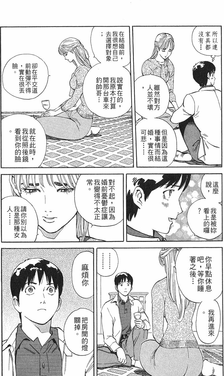 第202页