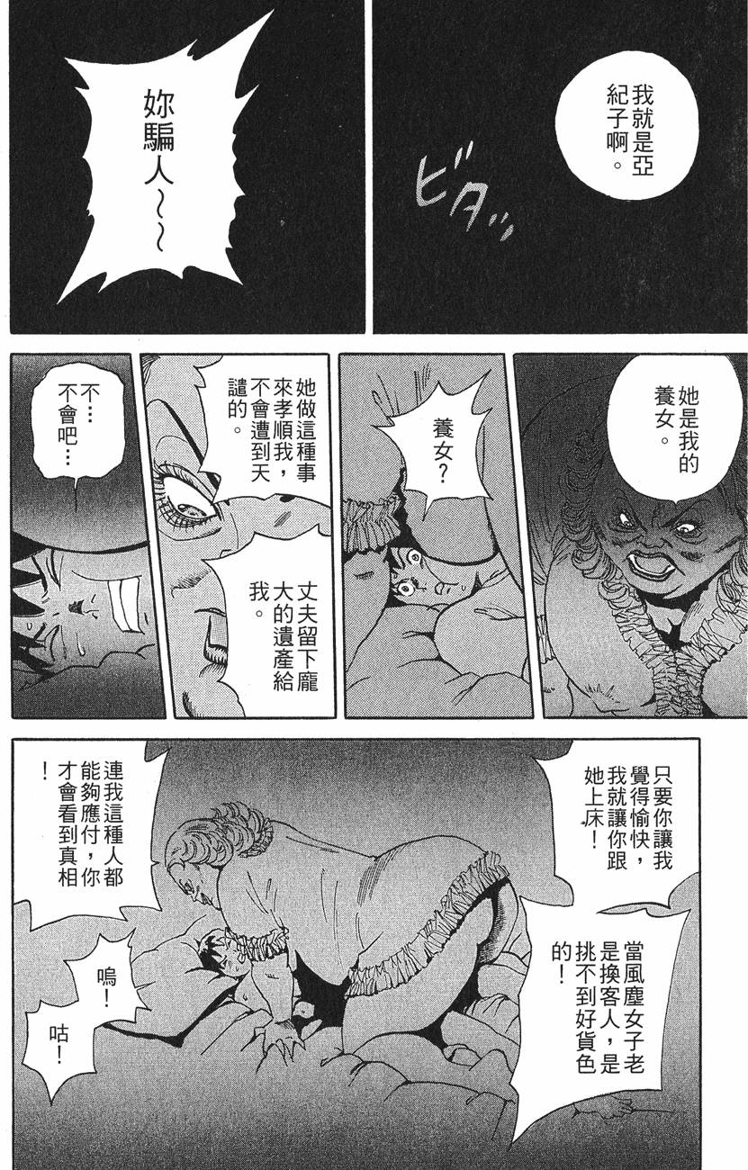 第206页