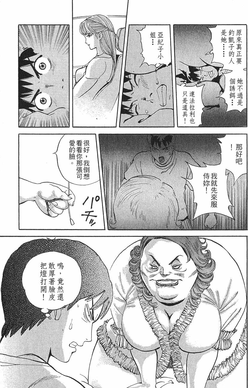 第207页