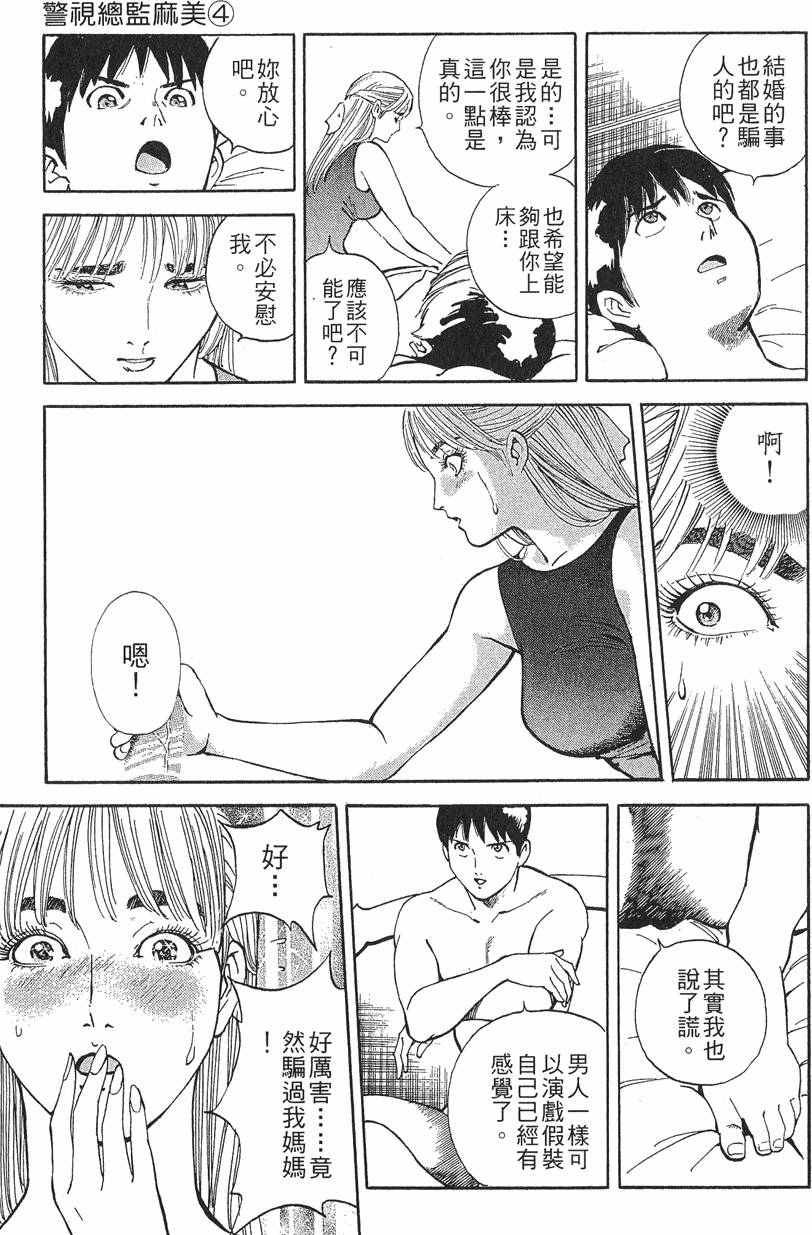 第209页