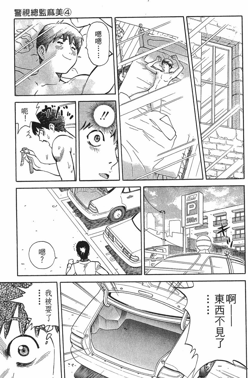 第211页