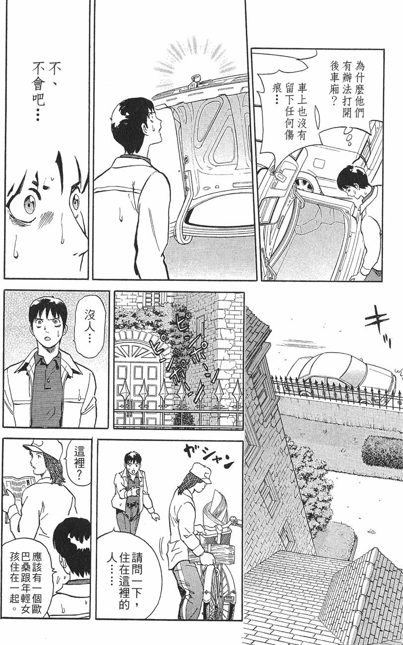 第212页