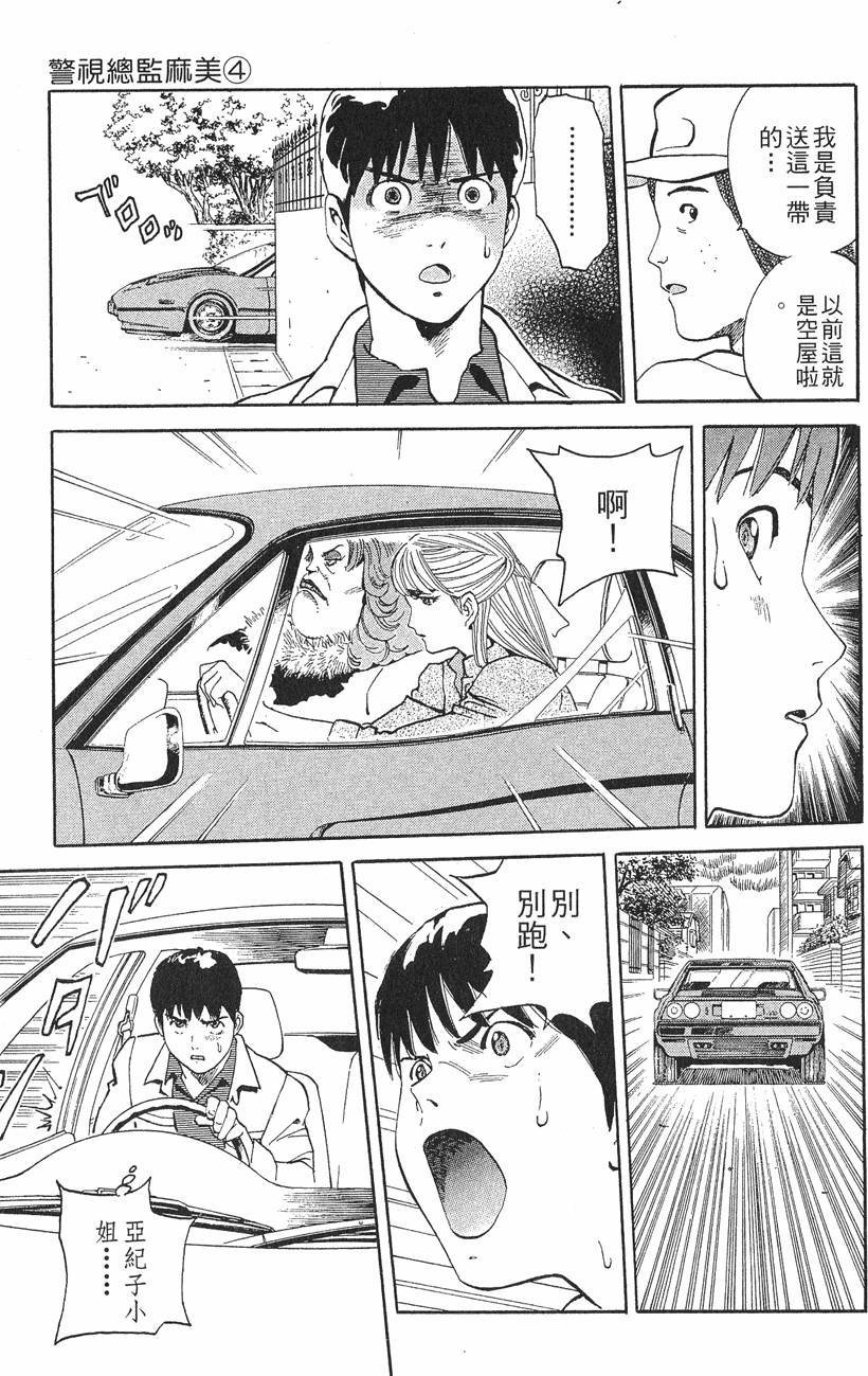 第213页