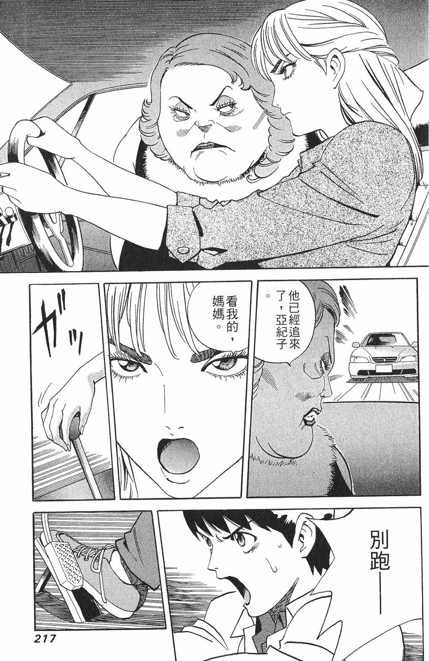第217页