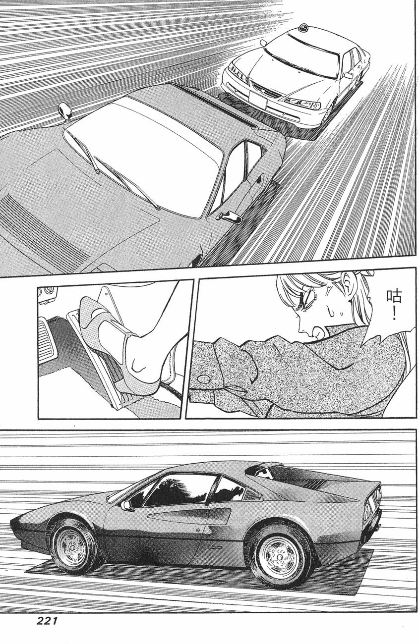 第221页