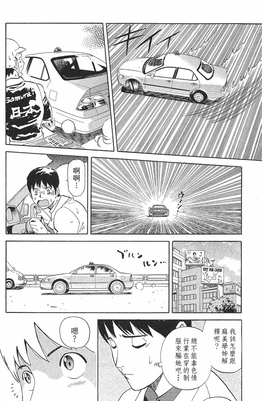 第224页