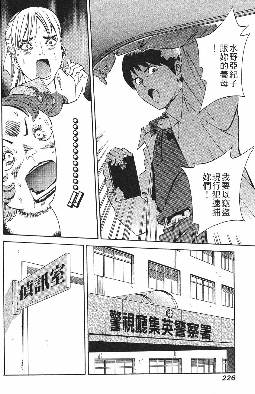 第226页