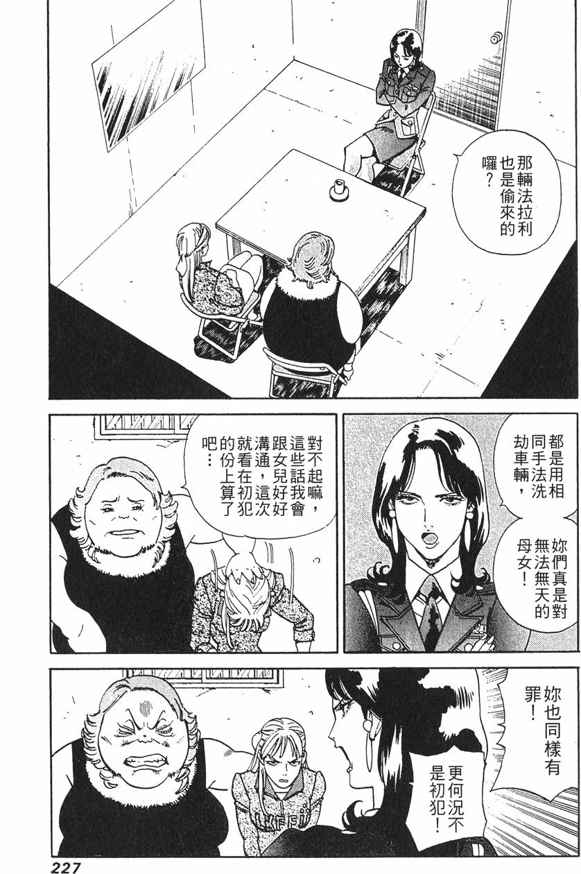 第227页