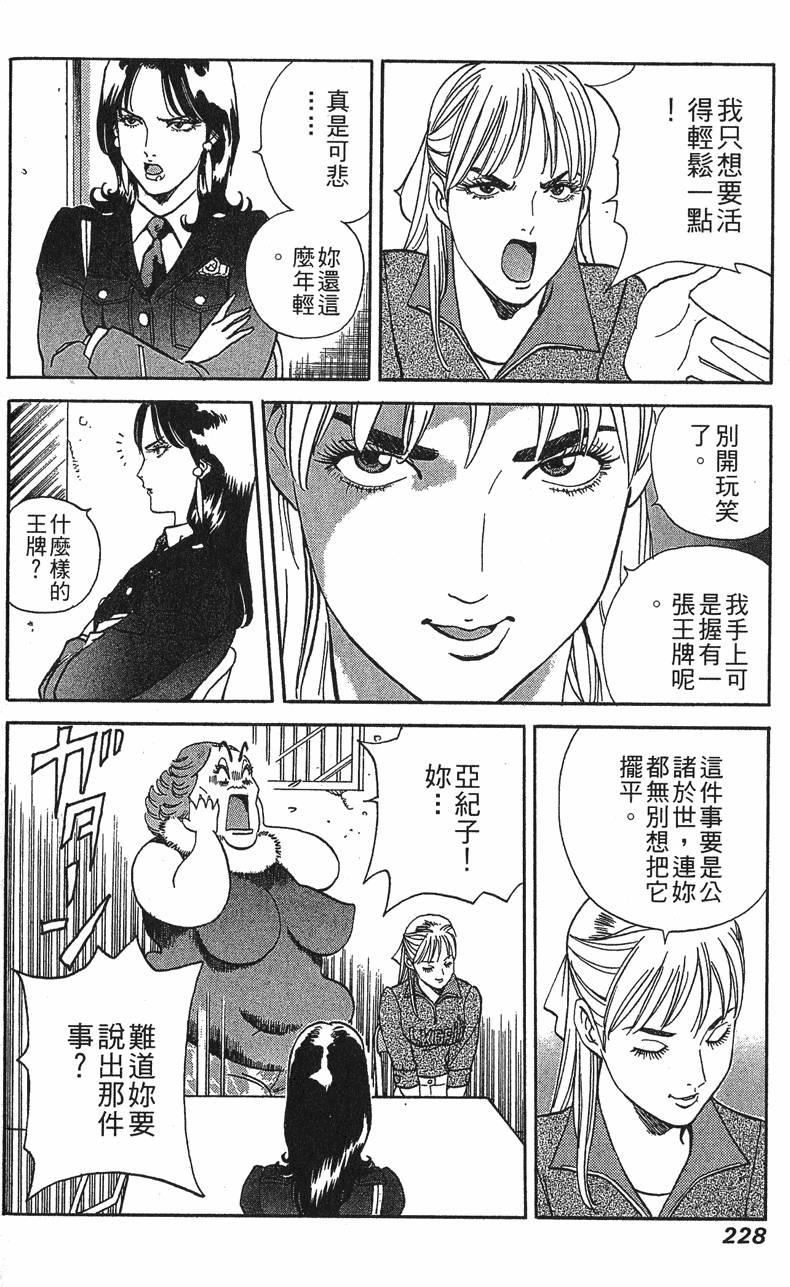 第228页