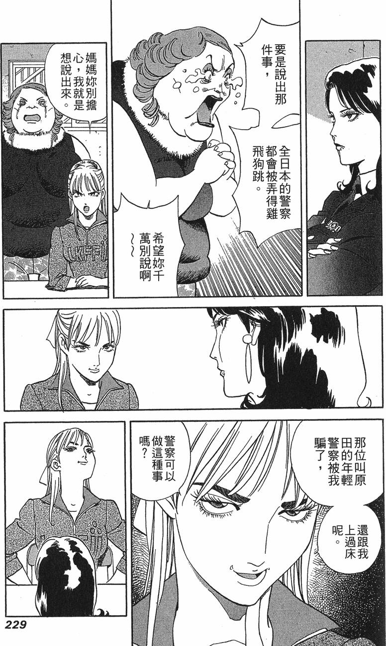 第229页