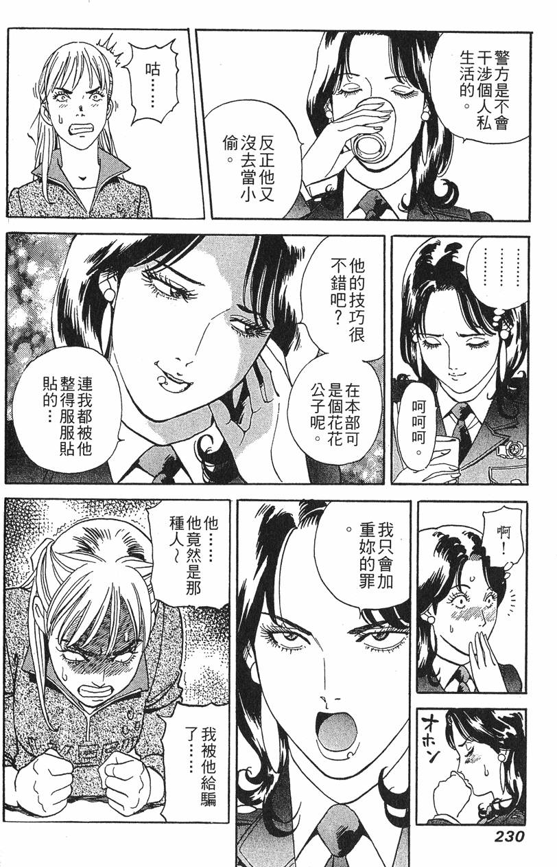 第230页