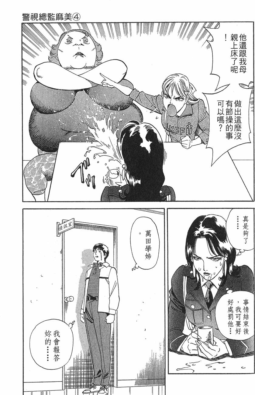 第231页