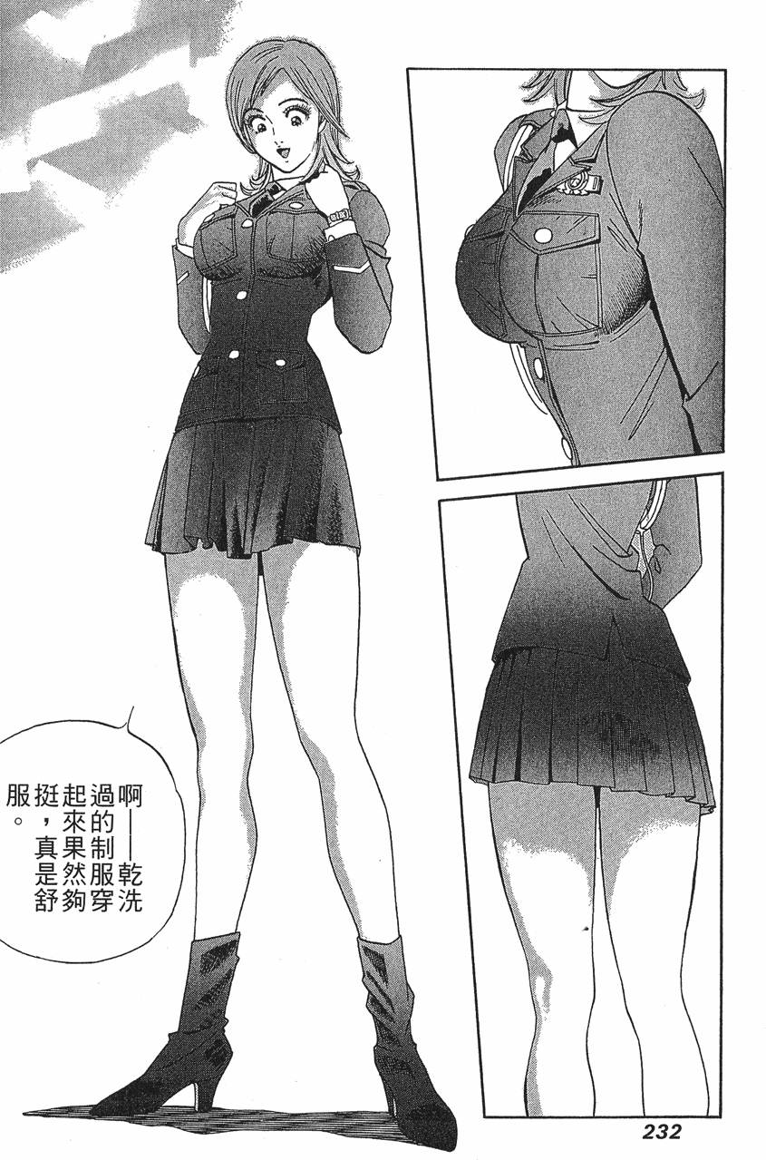第232页