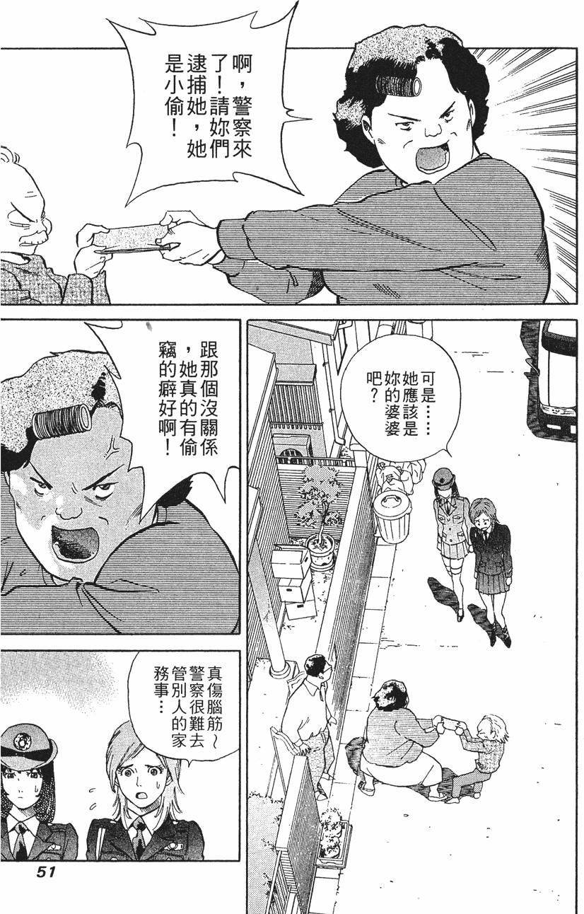 第51页