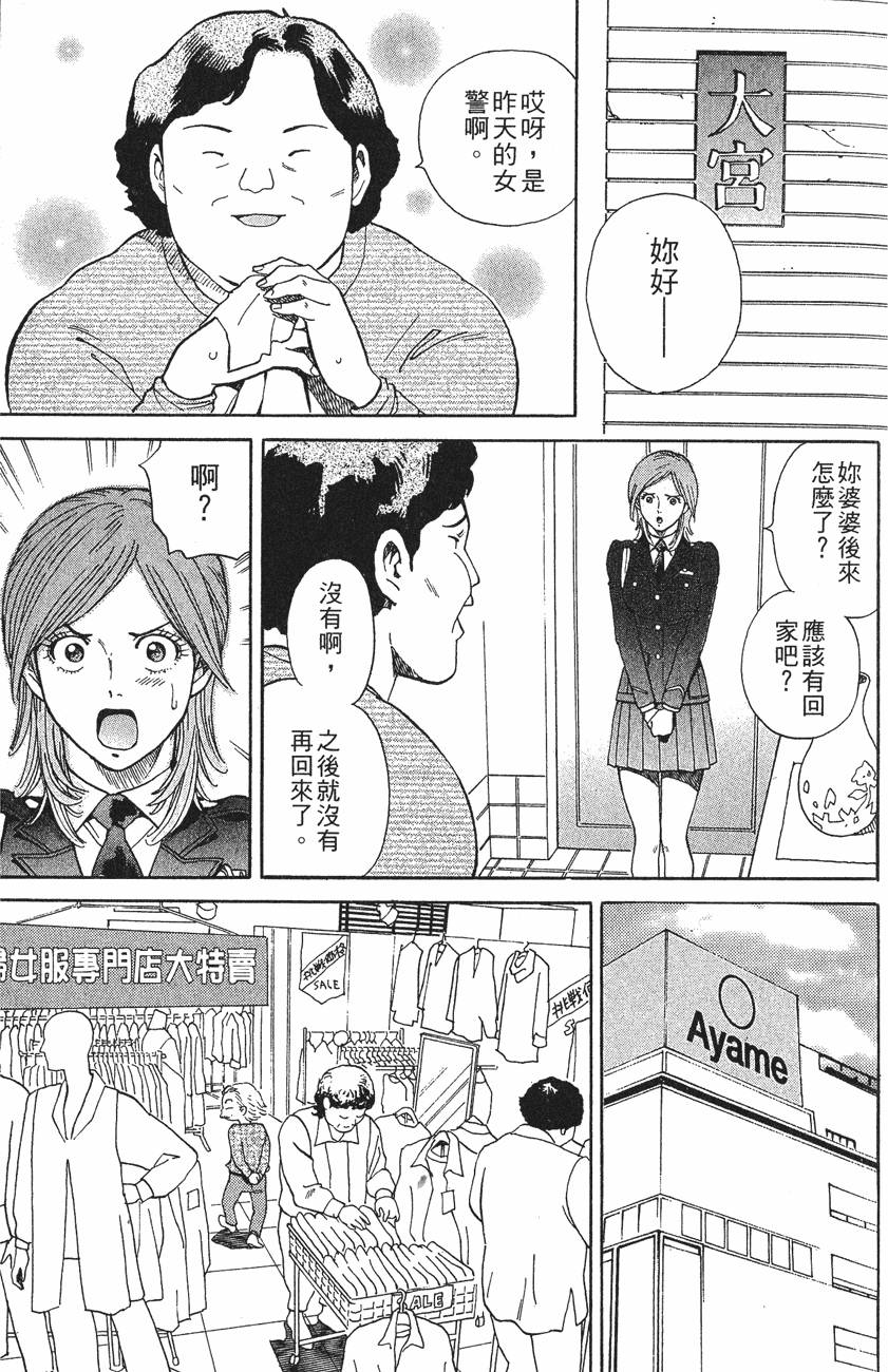 第59页