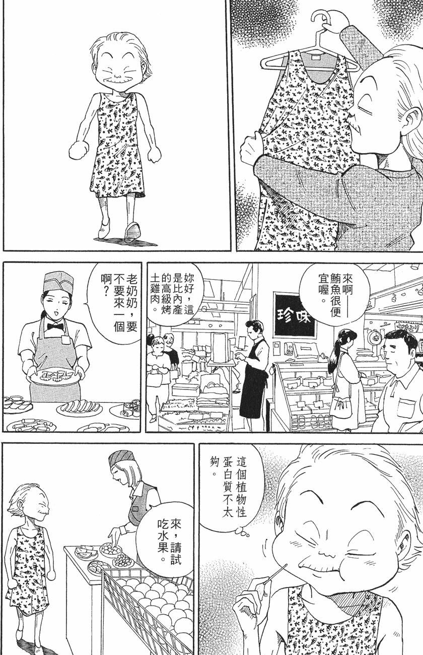 第60页