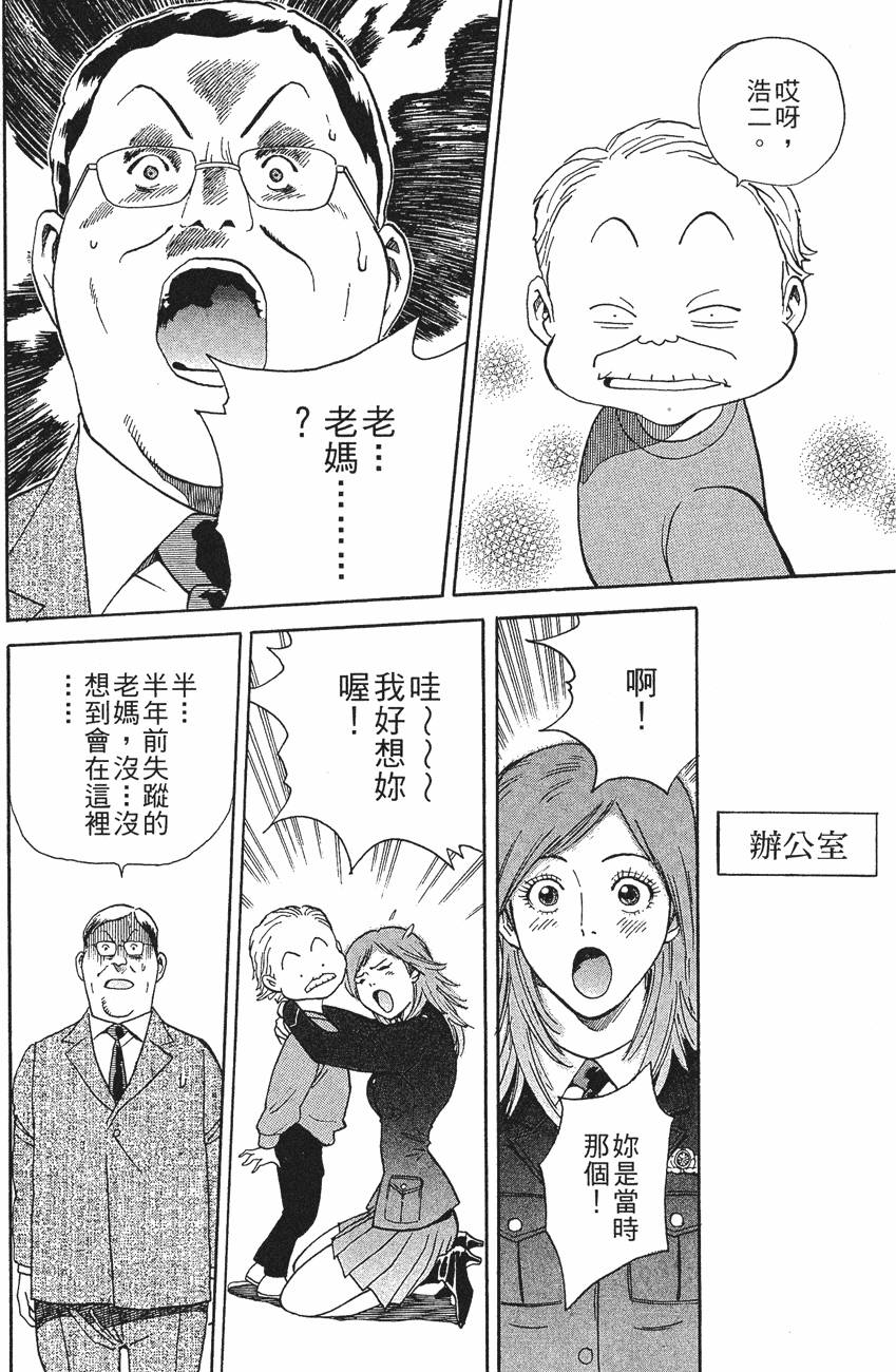 第68页